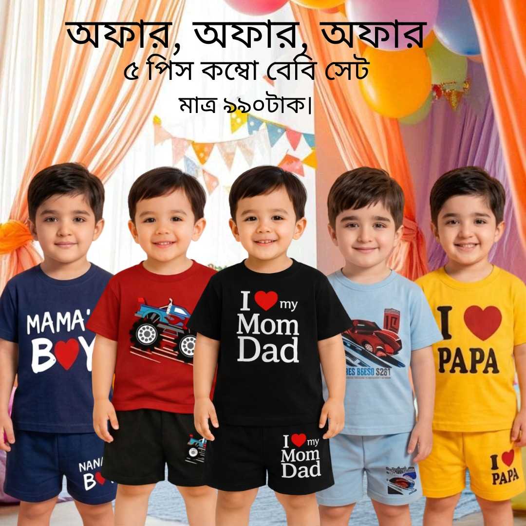 Baby,T-Shirt,And,Pant,,Set,,07