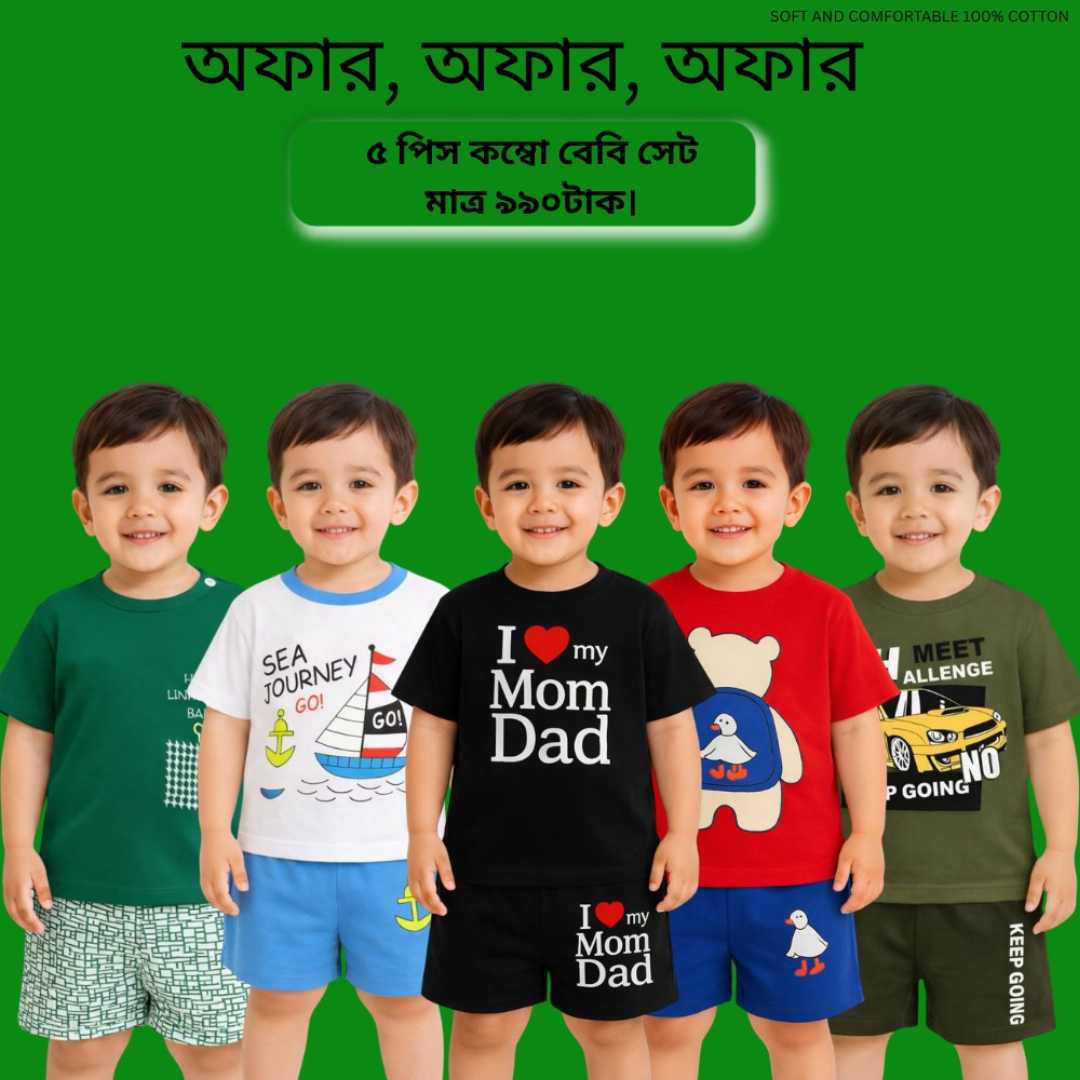Baby,T-Shirt,And,Pant,Set,01