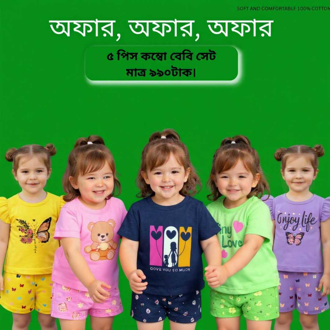 Baby,T-Shirt,And,Pant,,Set,,10