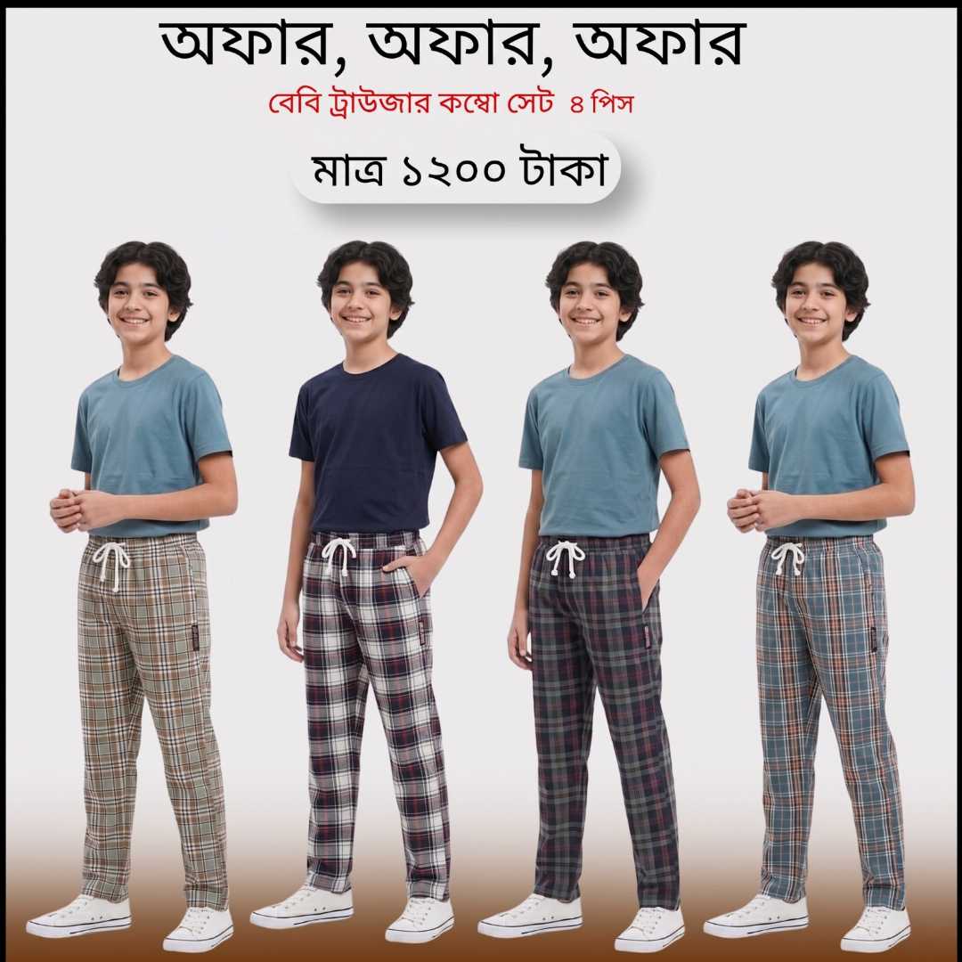 Baby,Trouser,Combo,4,PCS